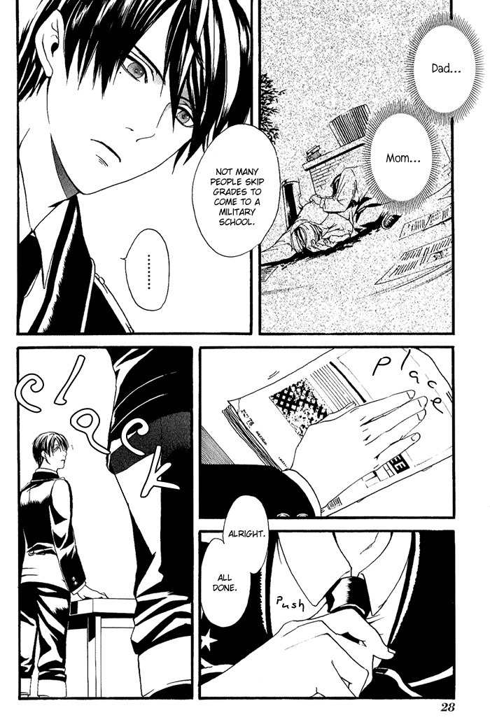 Ilegenes - Kokuyou no Kiseki Chapter 1 page 26 - Chapter 1