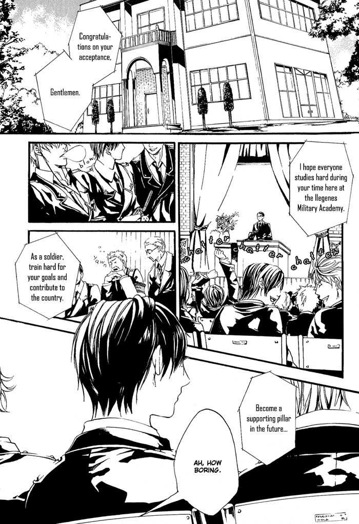 Ilegenes - Kokuyou no Kiseki Chapter 1 page 7 - Chapter 1