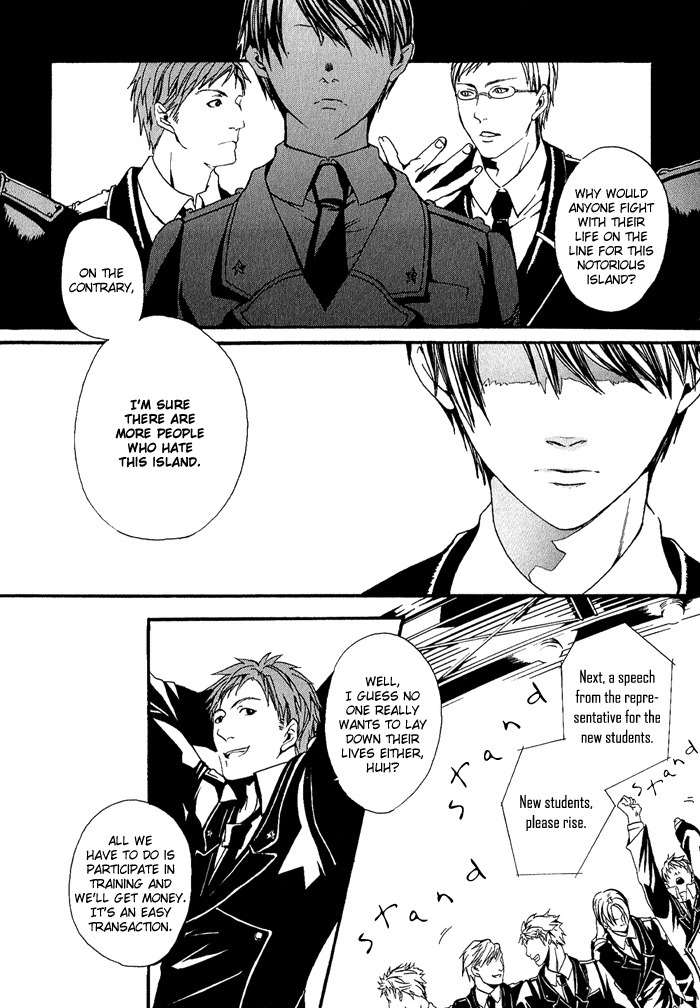 Ilegenes - Kokuyou no Kiseki Chapter 1 page 9 - Chapter 1