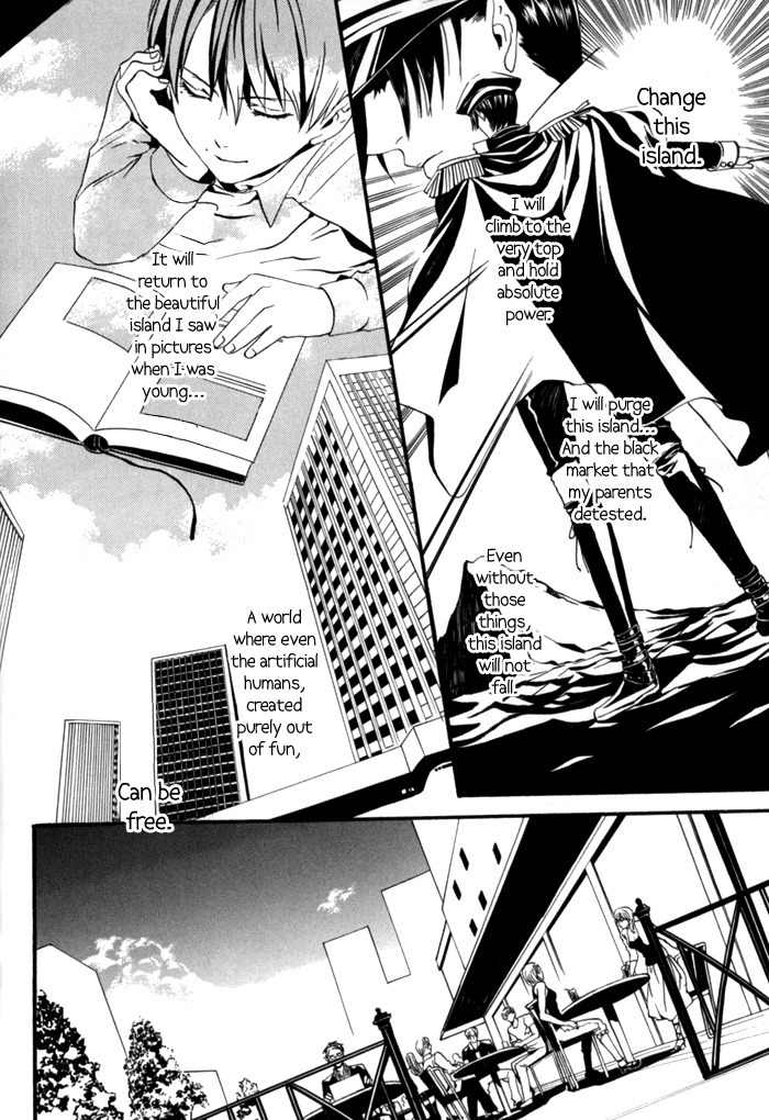 Ilegenes - Kokuyou no Kiseki Chapter 10 page 17 - Chapter 10