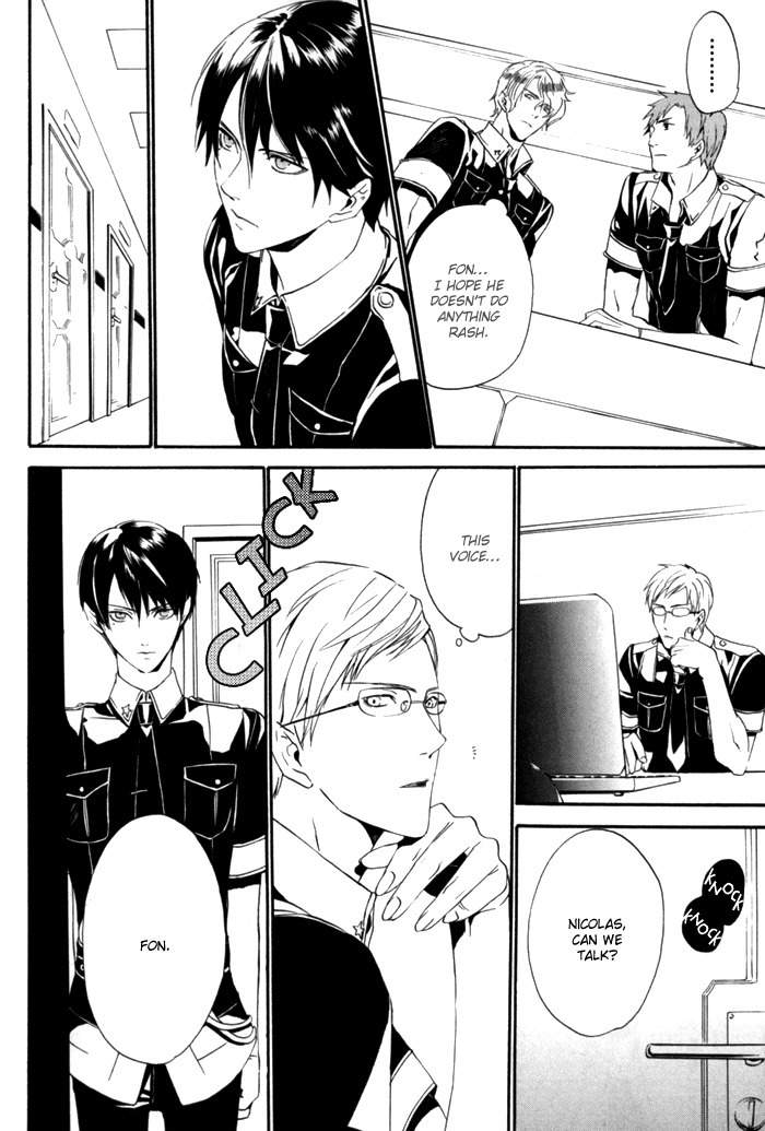 Ilegenes - Kokuyou no Kiseki Chapter 11 page 16 - Chapter 11