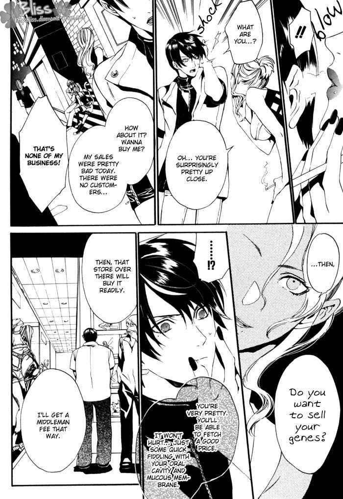 Ilegenes - Kokuyou no Kiseki Chapter 11 page 24 - Chapter 11