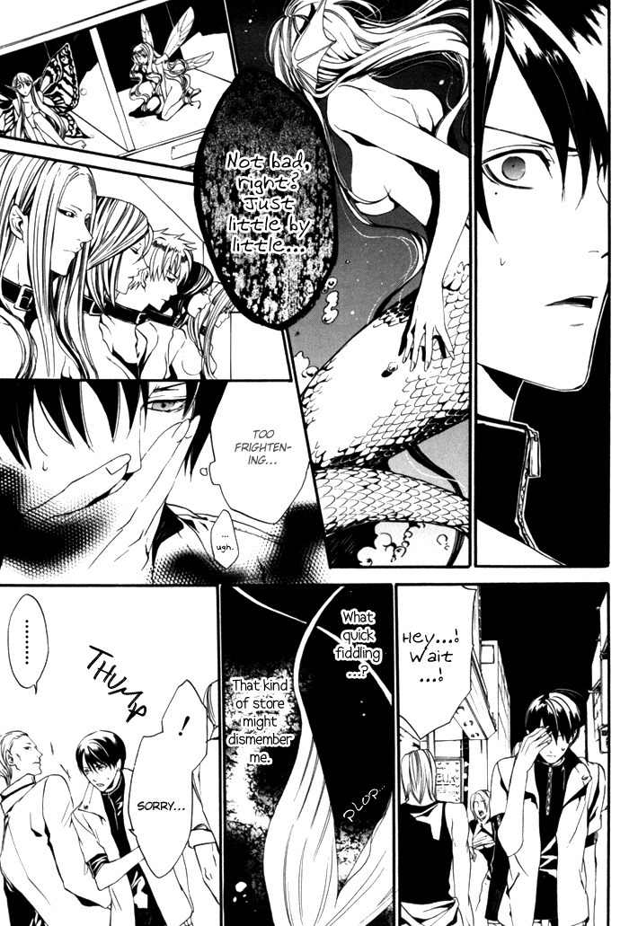 Ilegenes - Kokuyou no Kiseki Chapter 11 page 25 - Chapter 11