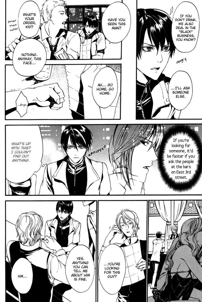 Ilegenes - Kokuyou no Kiseki Chapter 11 page 28 - Chapter 11