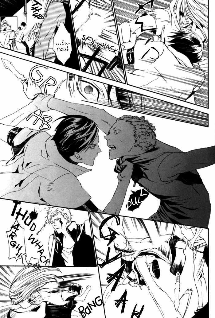 Ilegenes - Kokuyou no Kiseki Chapter 11 page 31 - Chapter 11