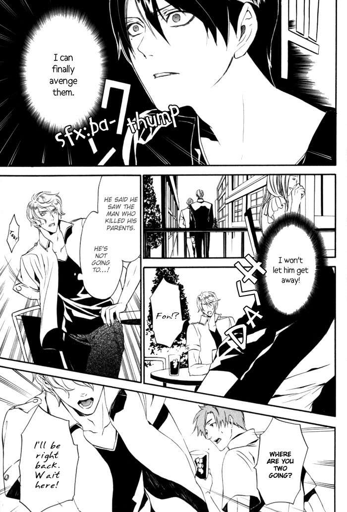 Ilegenes - Kokuyou no Kiseki Chapter 11 page 5 - Chapter 11