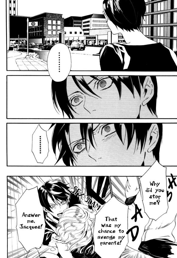 Ilegenes - Kokuyou no Kiseki Chapter 11 page 8 - Chapter 11