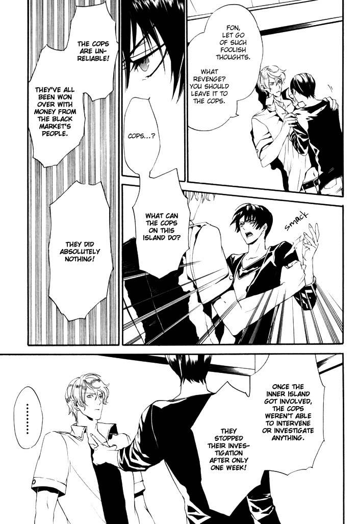 Ilegenes - Kokuyou no Kiseki Chapter 11 page 9 - Chapter 11