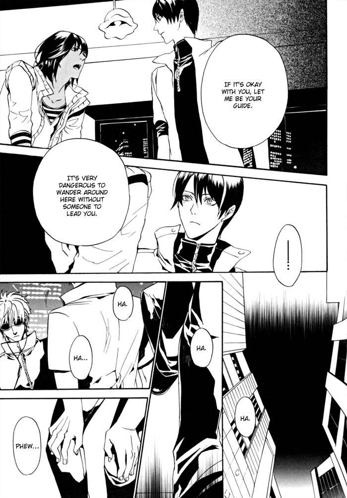 Ilegenes - Kokuyou no Kiseki Chapter 12 page 11 - Chapter 12