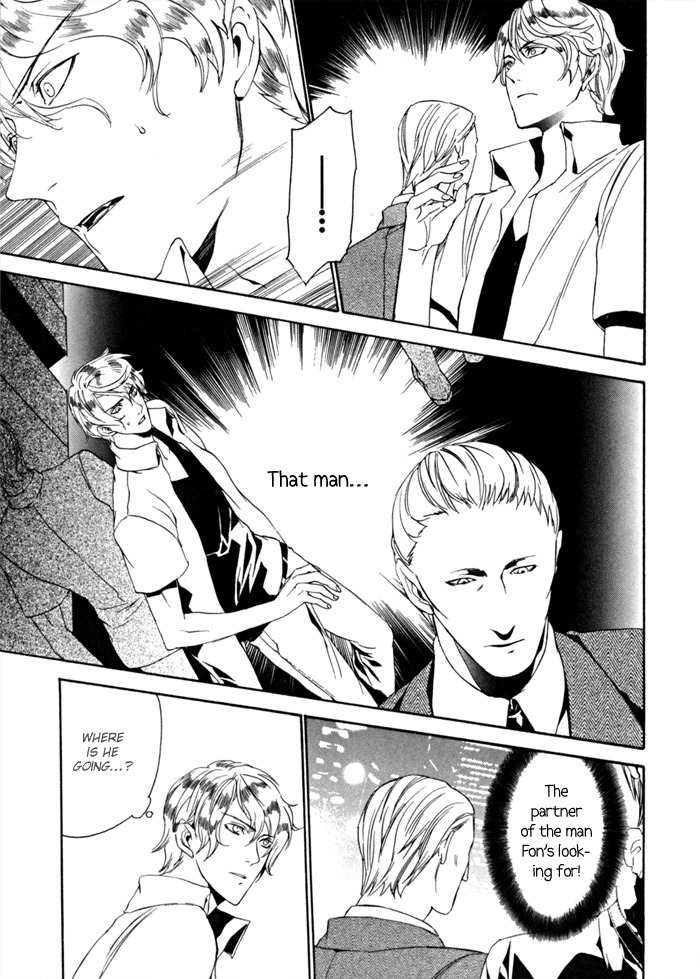 Ilegenes - Kokuyou no Kiseki Chapter 12 page 13 - Chapter 12