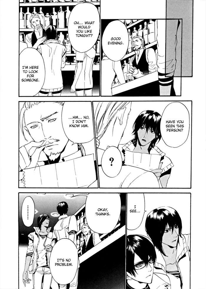 Ilegenes - Kokuyou no Kiseki Chapter 12 page 15 - Chapter 12