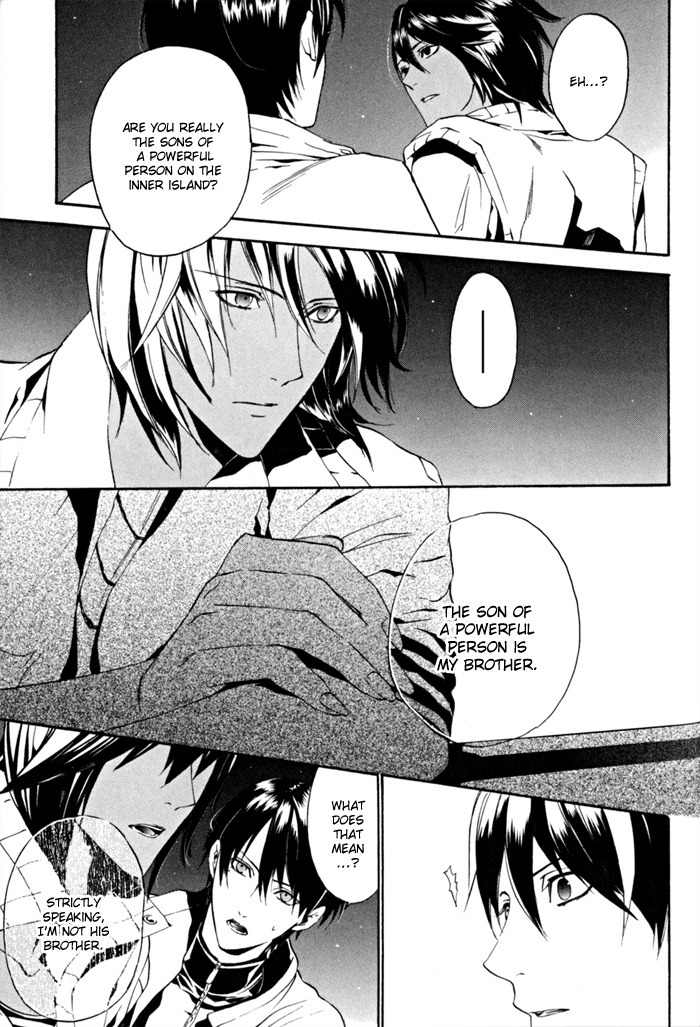 Ilegenes - Kokuyou no Kiseki Chapter 12 page 21 - Chapter 12
