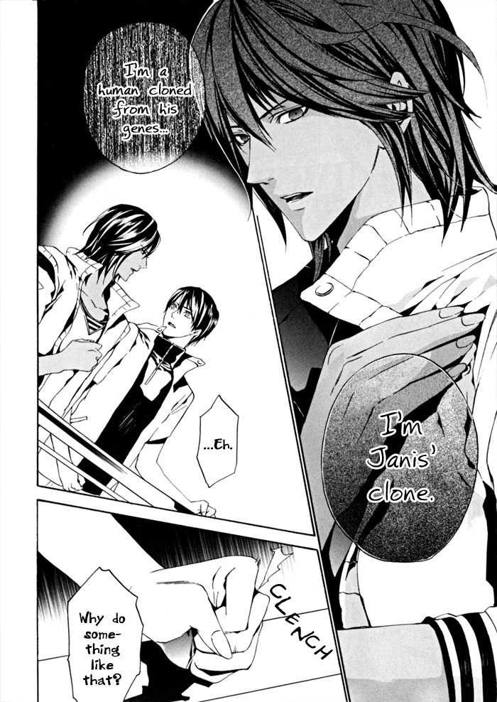 Ilegenes - Kokuyou no Kiseki Chapter 12 page 22 - Chapter 12