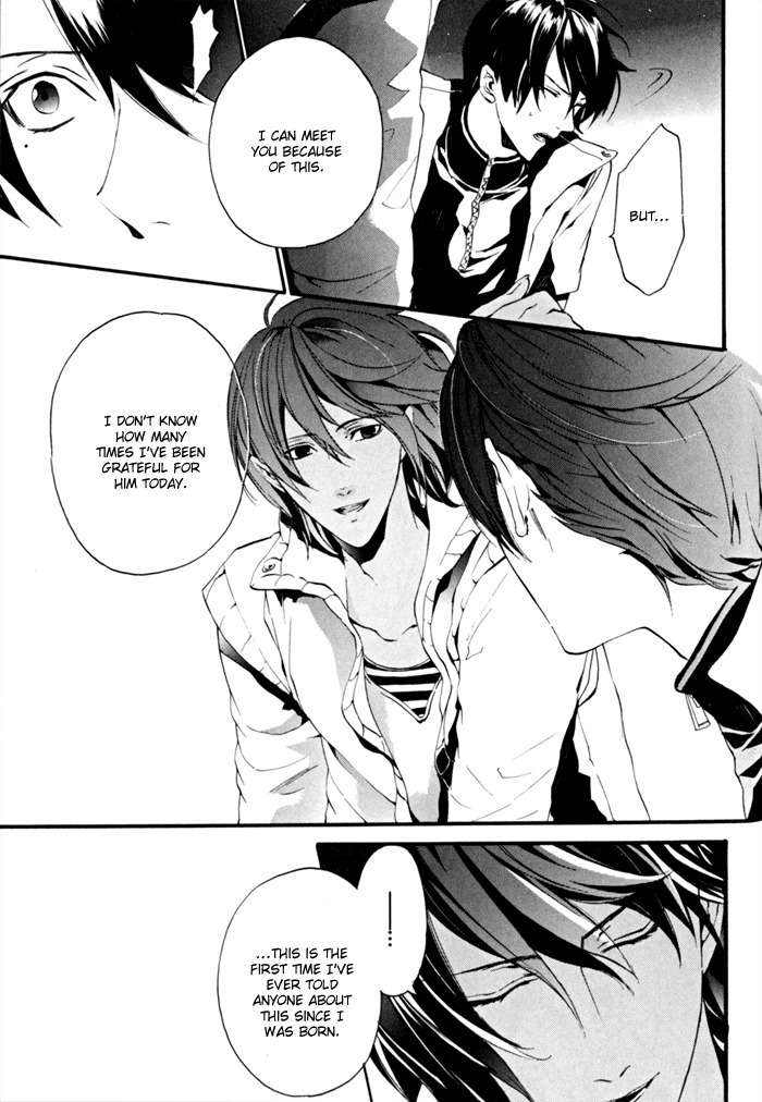 Ilegenes - Kokuyou no Kiseki Chapter 12 page 29 - Chapter 12