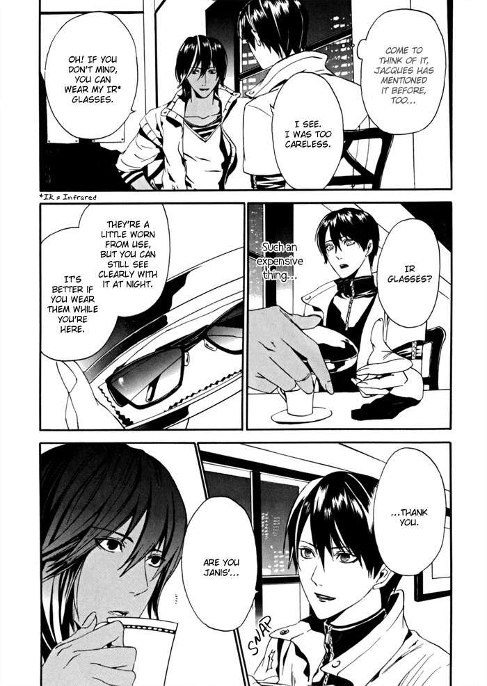 Ilegenes - Kokuyou no Kiseki Chapter 12 page 3 - Chapter 12