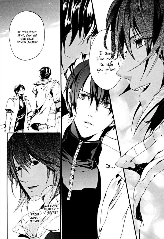 Ilegenes - Kokuyou no Kiseki Chapter 12 page 30 - Chapter 12