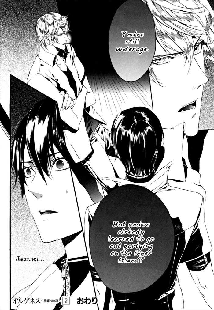 Ilegenes - Kokuyou no Kiseki Chapter 12 page 32 - Chapter 12