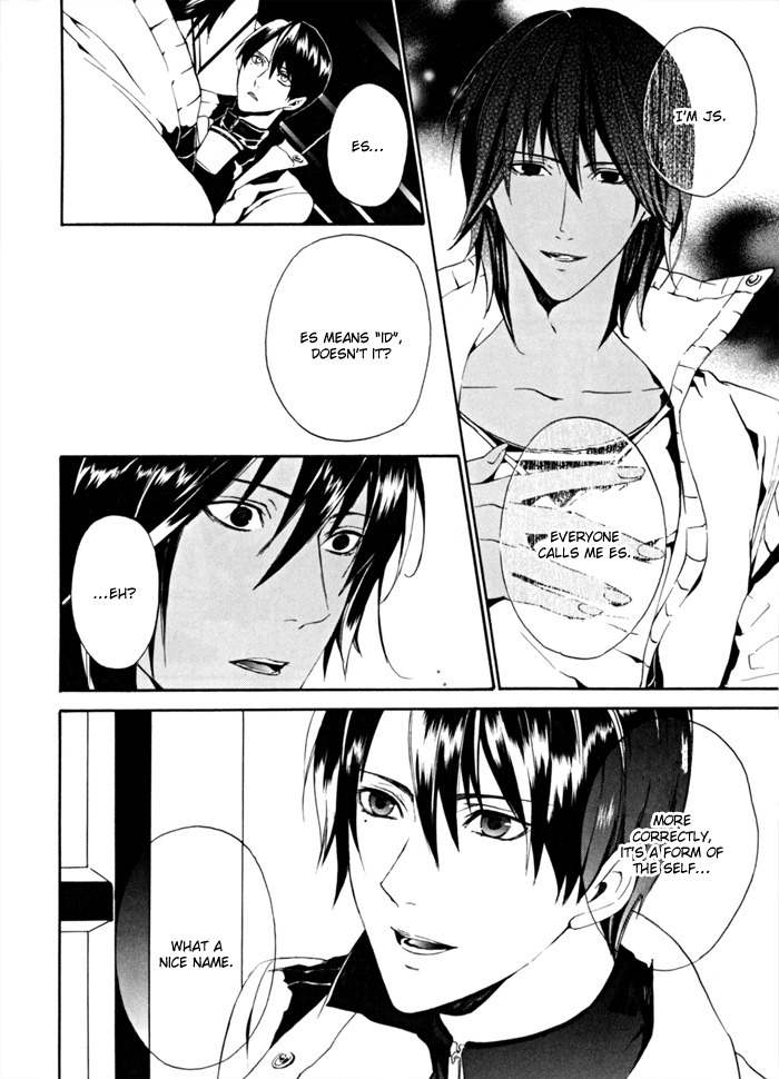 Ilegenes - Kokuyou no Kiseki Chapter 12 page 4 - Chapter 12
