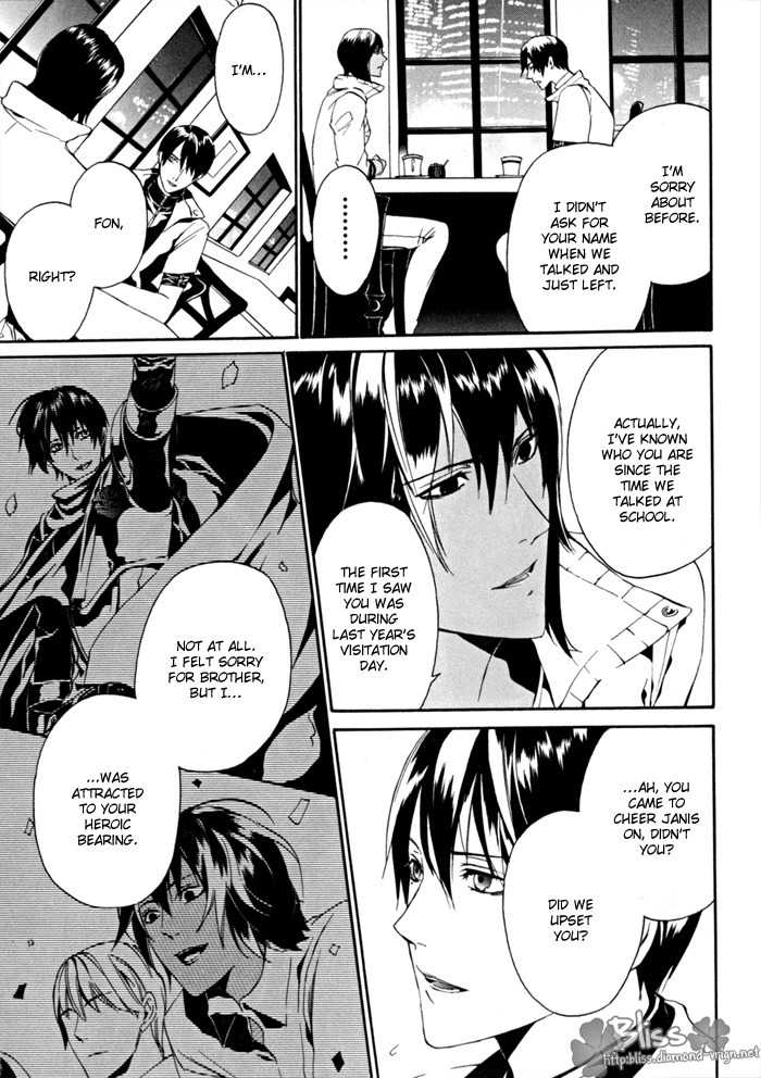 Ilegenes - Kokuyou no Kiseki Chapter 12 page 5 - Chapter 12