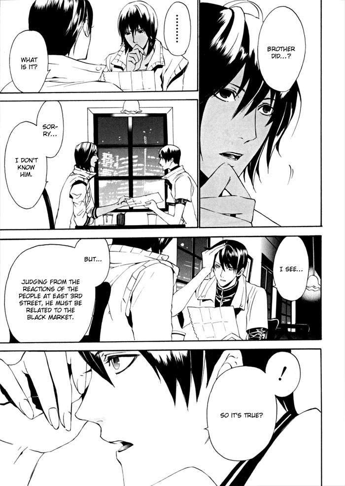 Ilegenes - Kokuyou no Kiseki Chapter 12 page 9 - Chapter 12