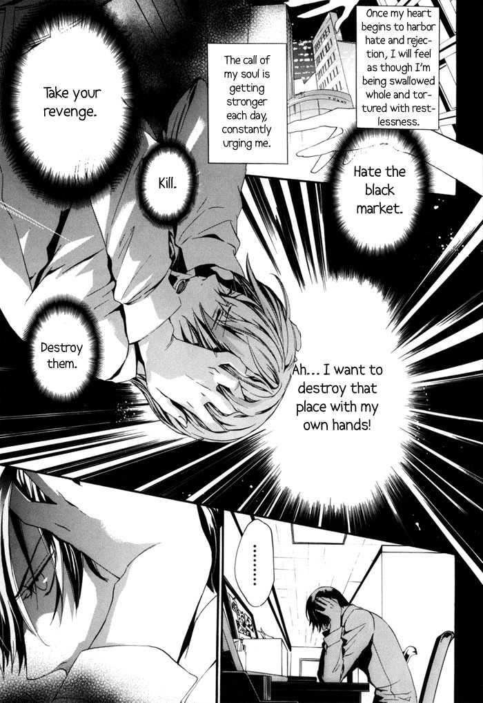 Ilegenes - Kokuyou no Kiseki Chapter 13 page 24 - Chapter 13