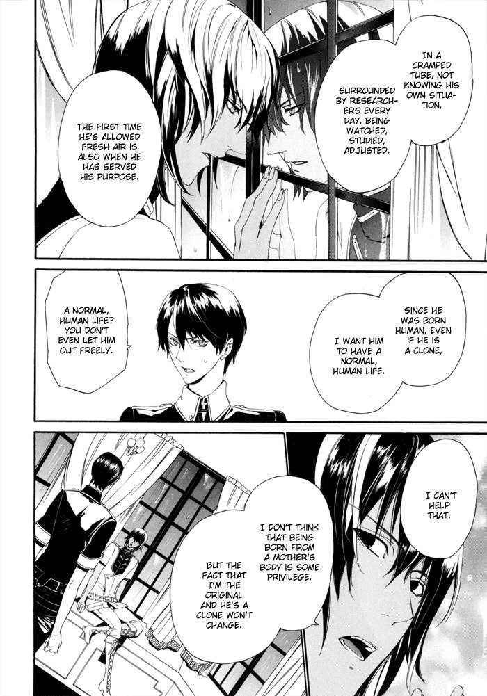 Ilegenes - Kokuyou no Kiseki Chapter 13 page 27 - Chapter 13