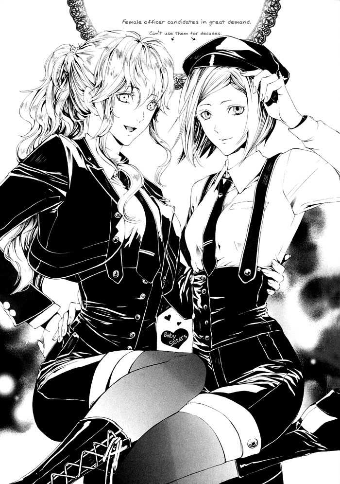 Ilegenes - Kokuyou no Kiseki Chapter 13 page 3 - Chapter 13