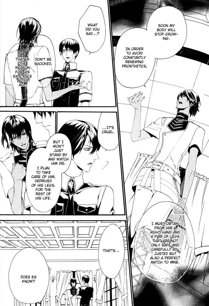Ilegenes - Kokuyou no Kiseki Chapter 13 page 30 - Chapter 13