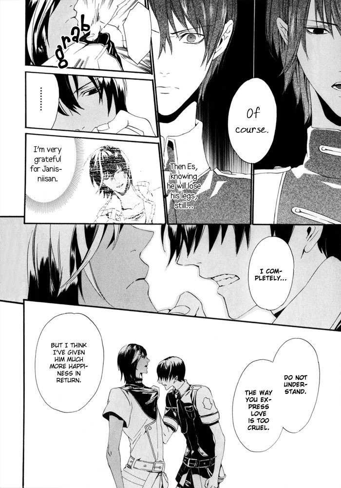 Ilegenes - Kokuyou no Kiseki Chapter 13 page 31 - Chapter 13