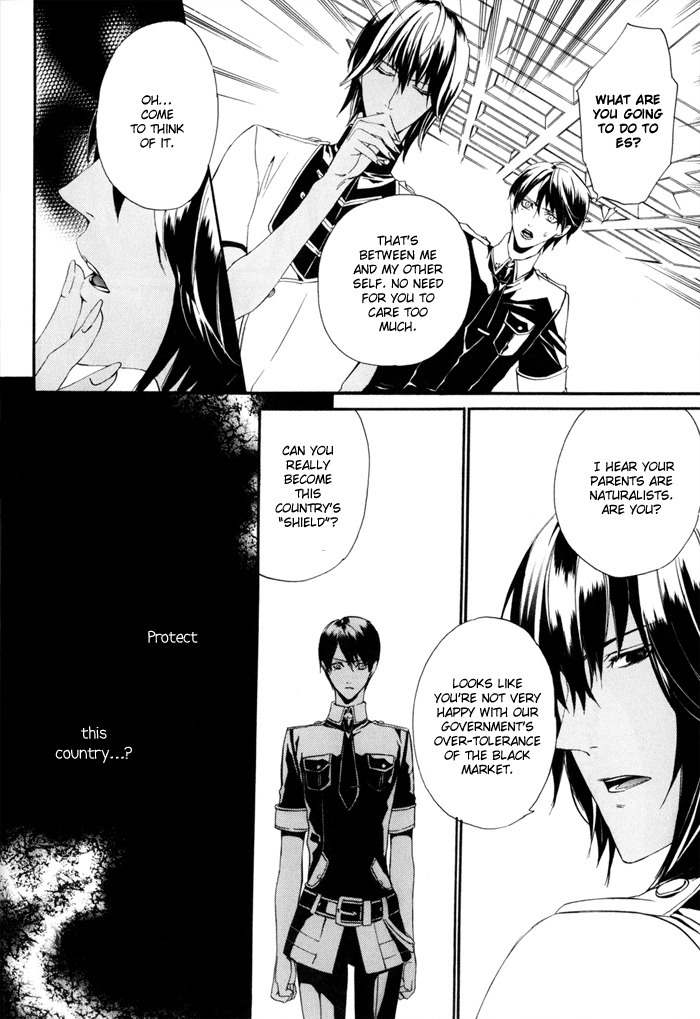Ilegenes - Kokuyou no Kiseki Chapter 13 page 33 - Chapter 13