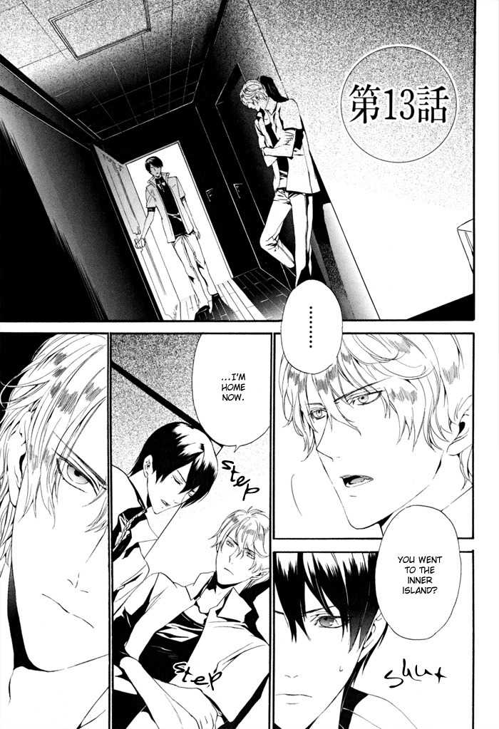 Ilegenes - Kokuyou no Kiseki Chapter 13 page 7 - Chapter 13