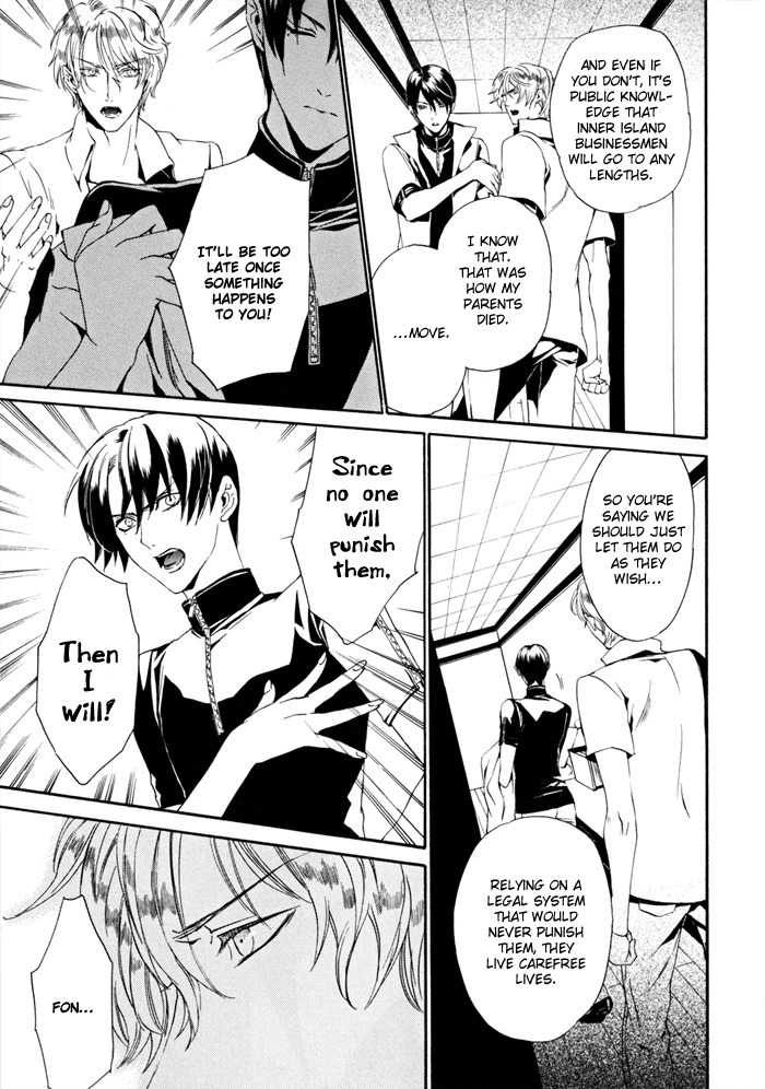 Ilegenes - Kokuyou no Kiseki Chapter 13 page 9 - Chapter 13