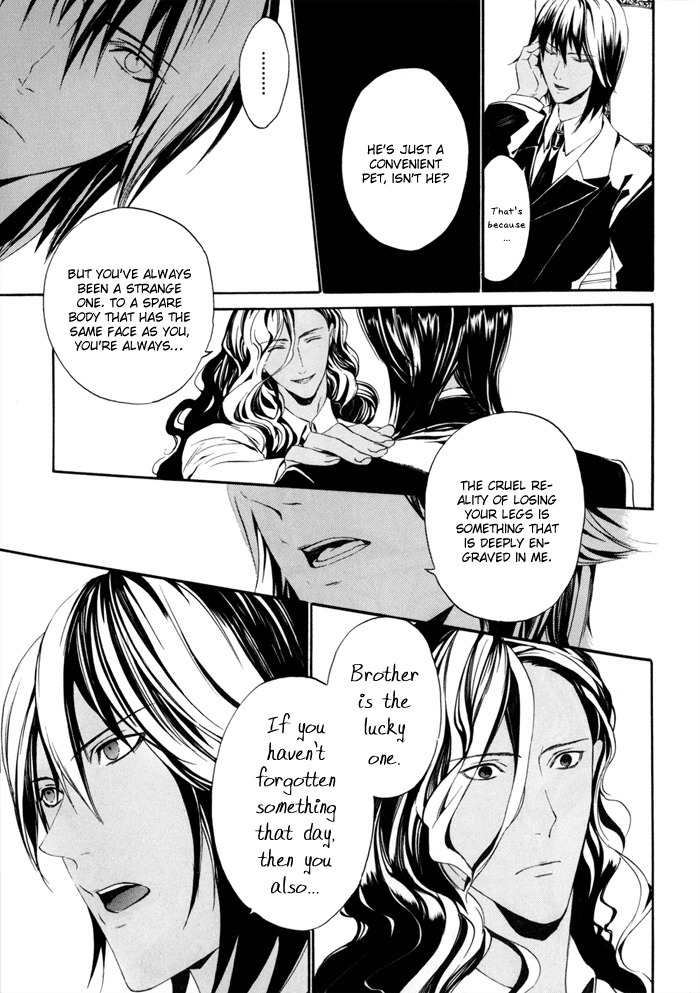 Ilegenes - Kokuyou no Kiseki Chapter 14 page 10 - Chapter 14
