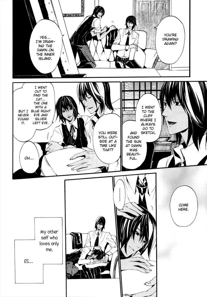 Ilegenes - Kokuyou no Kiseki Chapter 14 page 15 - Chapter 14