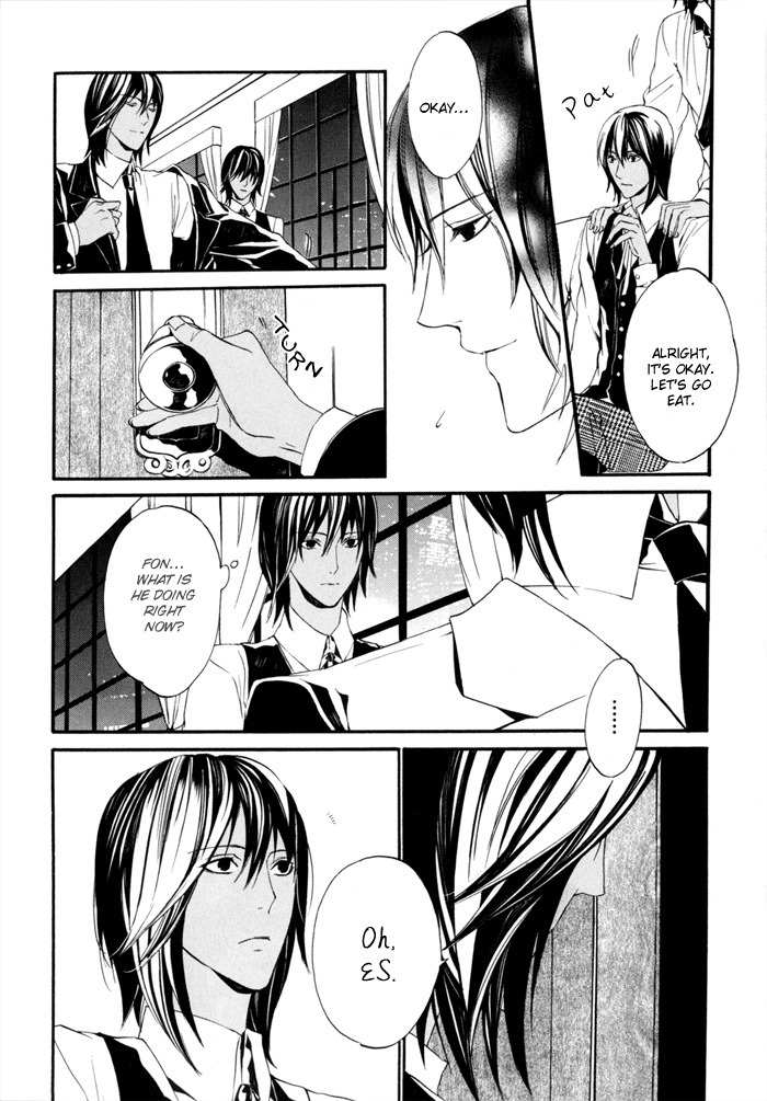 Ilegenes - Kokuyou no Kiseki Chapter 14 page 25 - Chapter 14