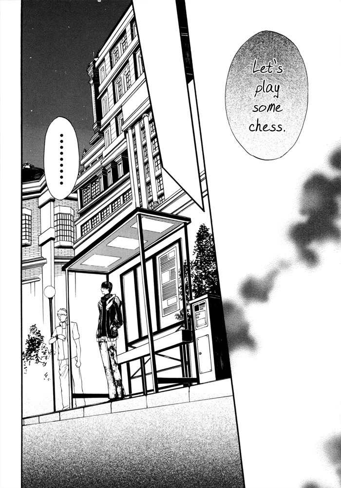 Ilegenes - Kokuyou no Kiseki Chapter 14 page 27 - Chapter 14