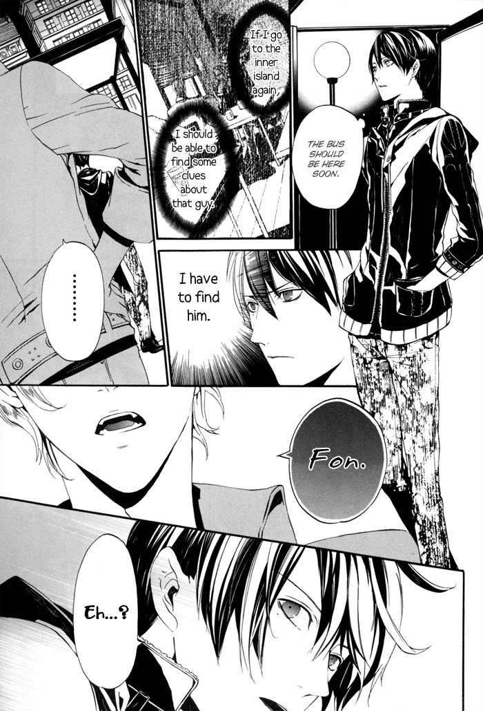 Ilegenes - Kokuyou no Kiseki Chapter 14 page 28 - Chapter 14