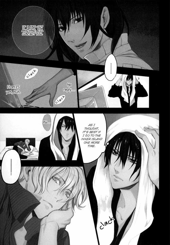 Ilegenes - Kokuyou no Kiseki Chapter 14 page 3 - Chapter 14