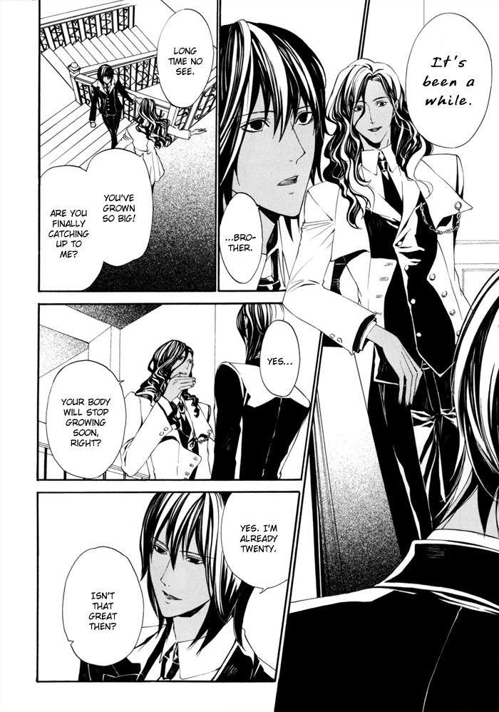 Ilegenes - Kokuyou no Kiseki Chapter 14 page 7 - Chapter 14