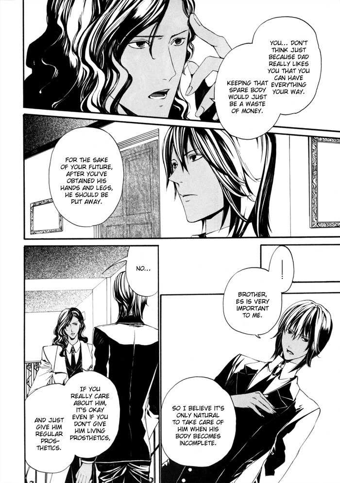 Ilegenes - Kokuyou no Kiseki Chapter 14 page 9 - Chapter 14