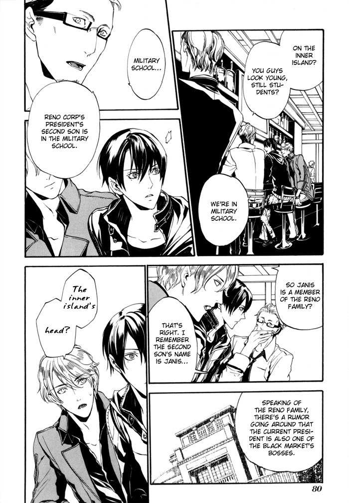 Ilegenes - Kokuyou no Kiseki Chapter 15 page 12 - Chapter 15