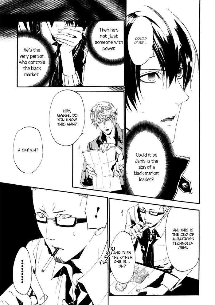Ilegenes - Kokuyou no Kiseki Chapter 15 page 13 - Chapter 15