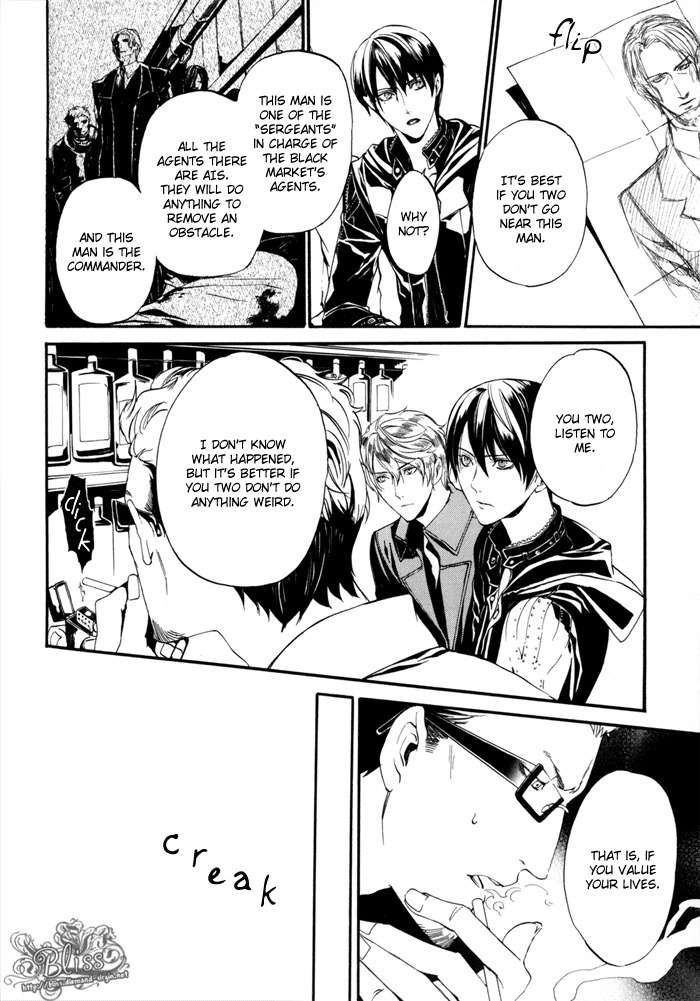 Ilegenes - Kokuyou no Kiseki Chapter 15 page 14 - Chapter 15