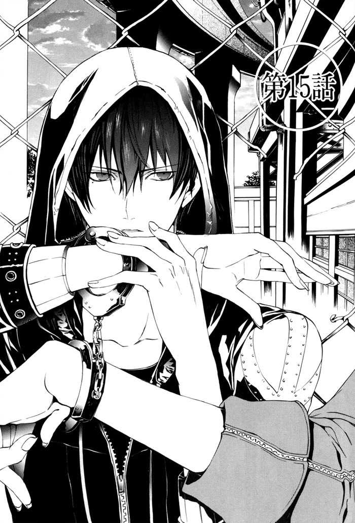 Ilegenes - Kokuyou no Kiseki Chapter 15 page 3 - Chapter 15