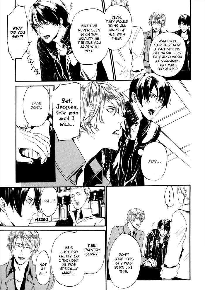 Ilegenes - Kokuyou no Kiseki Chapter 15 page 7 - Chapter 15