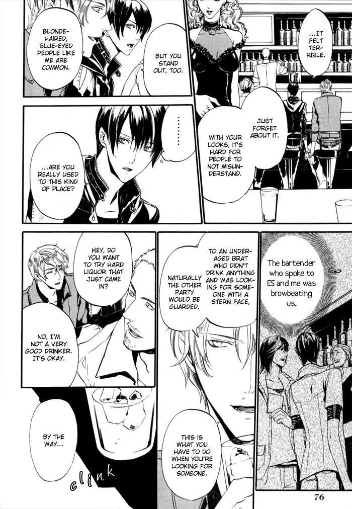 Ilegenes - Kokuyou no Kiseki Chapter 15 page 8 - Chapter 15