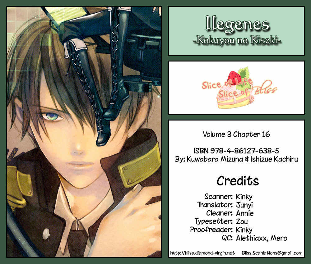 Ilegenes - Kokuyou no Kiseki Chapter 16 page 1 - Chapter 16