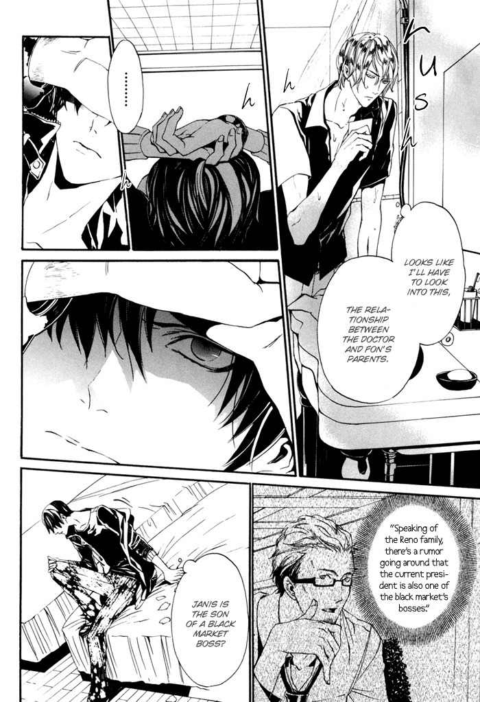 Ilegenes - Kokuyou no Kiseki Chapter 16 page 11 - Chapter 16
