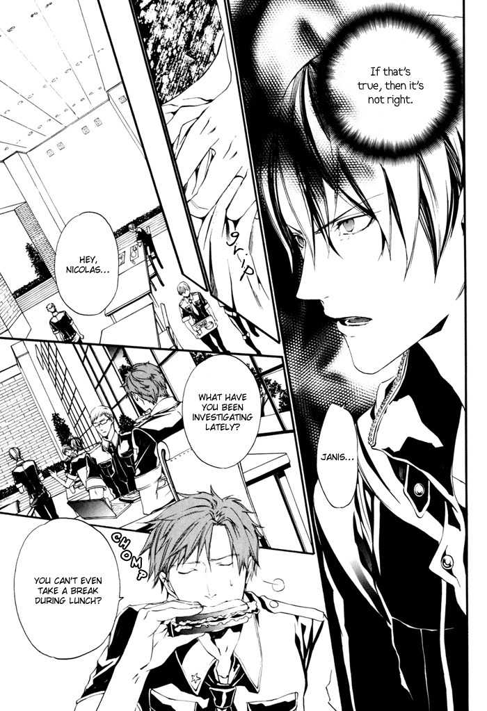 Ilegenes - Kokuyou no Kiseki Chapter 16 page 12 - Chapter 16