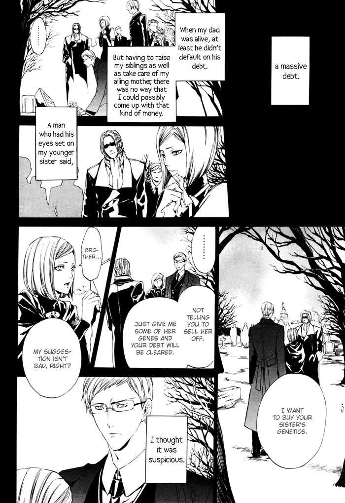 Ilegenes - Kokuyou no Kiseki Chapter 16 page 15 - Chapter 16